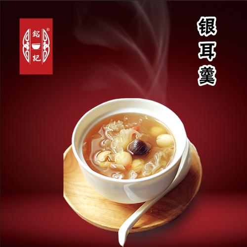 山东正能量餐饮管理