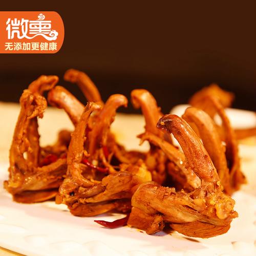 北京微熏餐饮管理